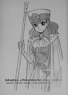 LILISTIA CHRONICLE EX : Vol.3, 日本語