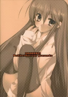 P.P.G 9 Petite-Pretty-girl, 日本語