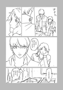 花♀主R18漫画, 日本語