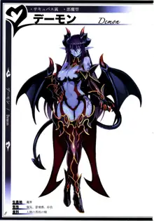 魔物娘図鑑II ~Monster Girl Encyclopedia II~, 日本語