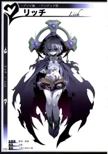 魔物娘図鑑II ~Monster Girl Encyclopedia II~, 日本語