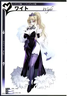 魔物娘図鑑II ~Monster Girl Encyclopedia II~, 日本語