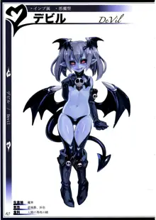 魔物娘図鑑II ~Monster Girl Encyclopedia II~, 日本語