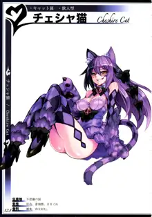 魔物娘図鑑II ~Monster Girl Encyclopedia II~, 日本語