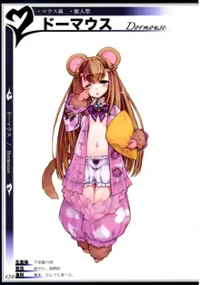 魔物娘図鑑II ~Monster Girl Encyclopedia II~, 日本語