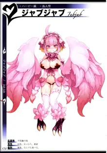 魔物娘図鑑II ~Monster Girl Encyclopedia II~, 日本語