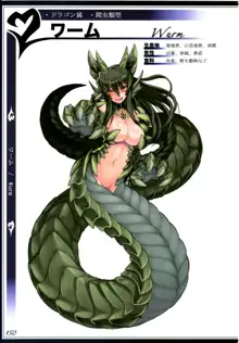 魔物娘図鑑II ~Monster Girl Encyclopedia II~, 日本語