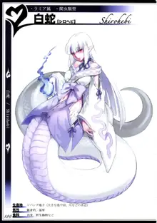 魔物娘図鑑II ~Monster Girl Encyclopedia II~, 日本語