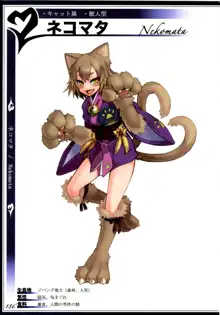 魔物娘図鑑II ~Monster Girl Encyclopedia II~, 日本語