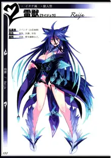 魔物娘図鑑II ~Monster Girl Encyclopedia II~, 日本語