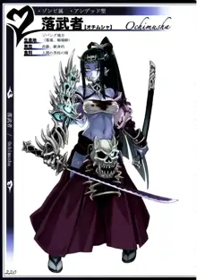 魔物娘図鑑II ~Monster Girl Encyclopedia II~, 日本語