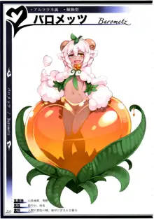 魔物娘図鑑II ~Monster Girl Encyclopedia II~, 日本語