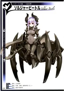 魔物娘図鑑II ~Monster Girl Encyclopedia II~, 日本語