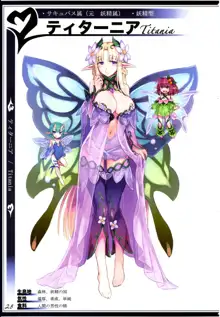 魔物娘図鑑II ~Monster Girl Encyclopedia II~, 日本語