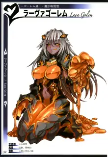 魔物娘図鑑II ~Monster Girl Encyclopedia II~, 日本語