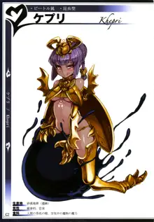 魔物娘図鑑II ~Monster Girl Encyclopedia II~, 日本語