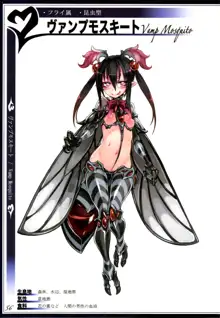 魔物娘図鑑II ~Monster Girl Encyclopedia II~, 日本語