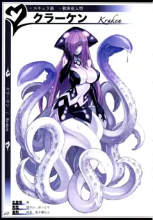 魔物娘図鑑II ~Monster Girl Encyclopedia II~, 日本語