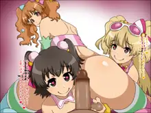 もしもあの娘たちがあなたにゾッコンの肉奴隷だったら～シンデ〇ラで〇れーしょん編～, 日本語