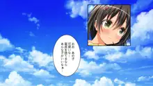 どんなHな事をしても許されちゃうテーマパークへようこそ♪, 日本語