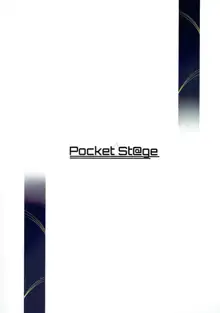 [Pocket☆St@ge (伊波ハイル) 二航戦のおっきいほう, 日本語