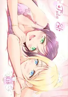 Futa Eli, 日本語