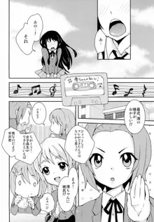 みおなで!, 日本語