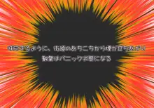 手篭10 この国をここまでダメにした奴等の娘を誘拐して憂さ晴らしをする 2, 日本語