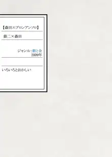 【再録】ゲスト原稿まとめ, 日本語