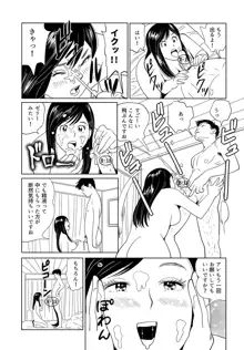 セックス教育, 日本語