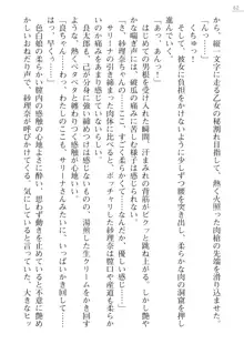 紗理奈とサリーナ ココナッツ娘といっしょ, 日本語