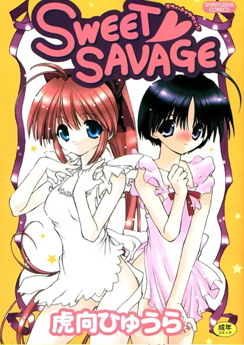 SWEET♥SAVAGE, 日本語