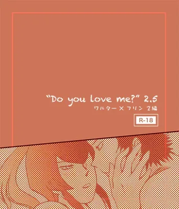 【真4】do you love me？2.5【腐】, 日本語