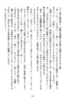 俺とエッチをする権利書が出回ってラッキースケベが無双すぎる, 日本語