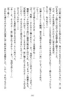 俺とエッチをする権利書が出回ってラッキースケベが無双すぎる, 日本語