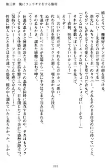 俺とエッチをする権利書が出回ってラッキースケベが無双すぎる, 日本語