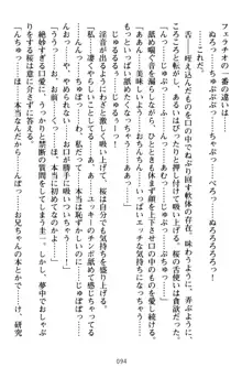 俺とエッチをする権利書が出回ってラッキースケベが無双すぎる, 日本語