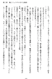 俺とエッチをする権利書が出回ってラッキースケベが無双すぎる, 日本語