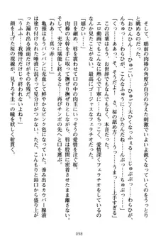 俺とエッチをする権利書が出回ってラッキースケベが無双すぎる, 日本語