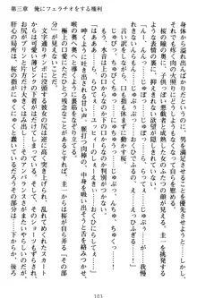 俺とエッチをする権利書が出回ってラッキースケベが無双すぎる, 日本語