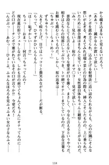 俺とエッチをする権利書が出回ってラッキースケベが無双すぎる, 日本語