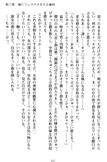 俺とエッチをする権利書が出回ってラッキースケベが無双すぎる, 日本語