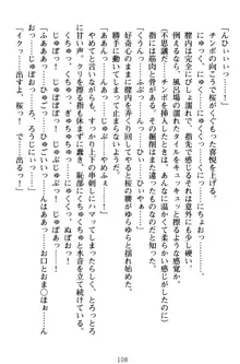 俺とエッチをする権利書が出回ってラッキースケベが無双すぎる, 日本語