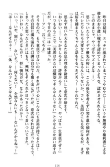 俺とエッチをする権利書が出回ってラッキースケベが無双すぎる, 日本語