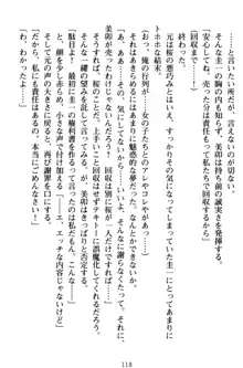 俺とエッチをする権利書が出回ってラッキースケベが無双すぎる, 日本語