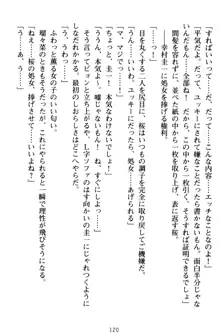 俺とエッチをする権利書が出回ってラッキースケベが無双すぎる, 日本語