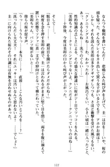 俺とエッチをする権利書が出回ってラッキースケベが無双すぎる, 日本語