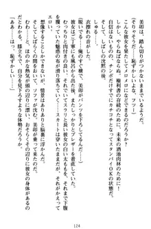 俺とエッチをする権利書が出回ってラッキースケベが無双すぎる, 日本語