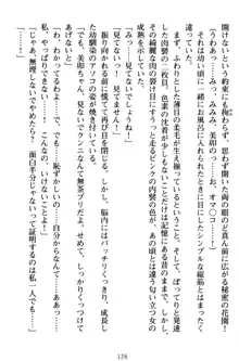 俺とエッチをする権利書が出回ってラッキースケベが無双すぎる, 日本語