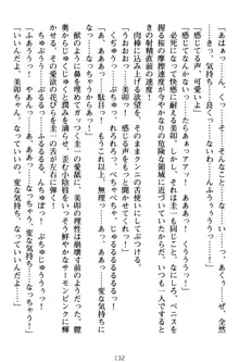 俺とエッチをする権利書が出回ってラッキースケベが無双すぎる, 日本語